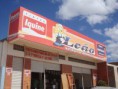 /album/galeria-de-fotos/a3-jpg/